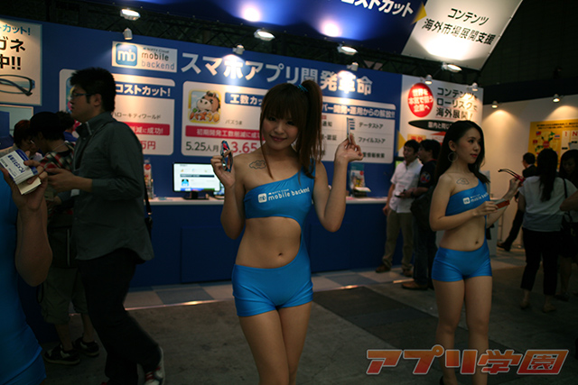 news_tgs2014_girls_33.jpg