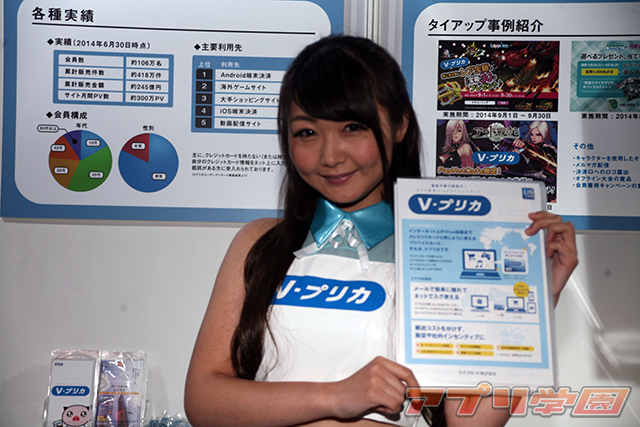 news_tgs2014_girls_75.jpg