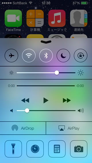 sp_0905_ios7_4.jpgのサムネイル画像