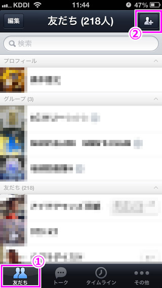 sp_0909_line_7.jpgのサムネイル画像