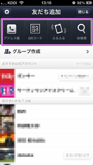 sp_0909_line_8.jpgのサムネイル画像