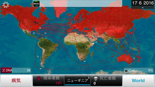 sp_1003_plagueinc_15.PNG