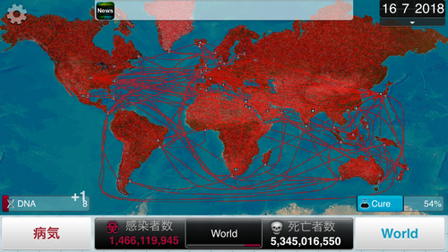 sp_1003_plagueinc_28.PNG