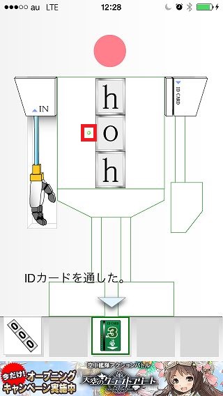 201403_osiikekou_021.jpg