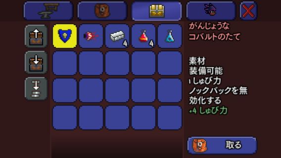 201405_terraria5_0004.jpg