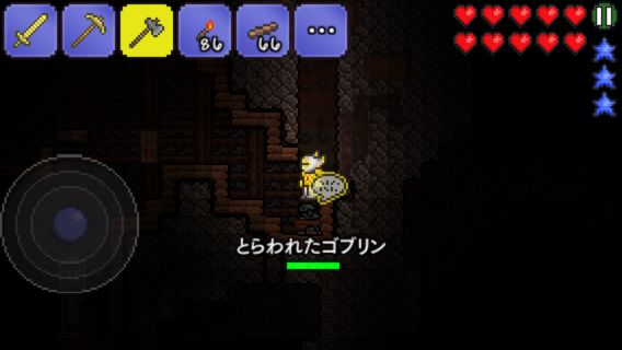 201405_terraria5_0011.jpg