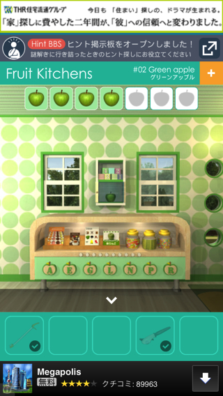 FruitKitchens_02_007.jpg