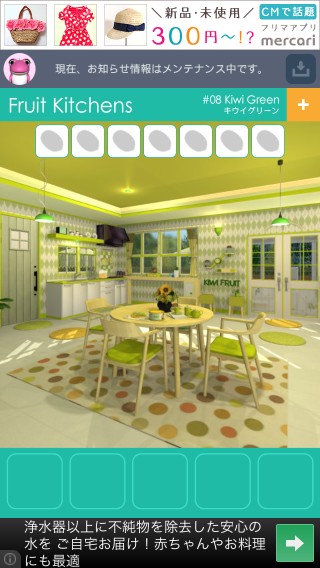 FruitKitchens_08_001.jpg