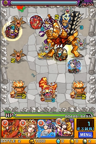 sp_20140219_monst_oni_ex_2_2.png